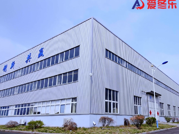 愛冬樂(lè)宣傳片